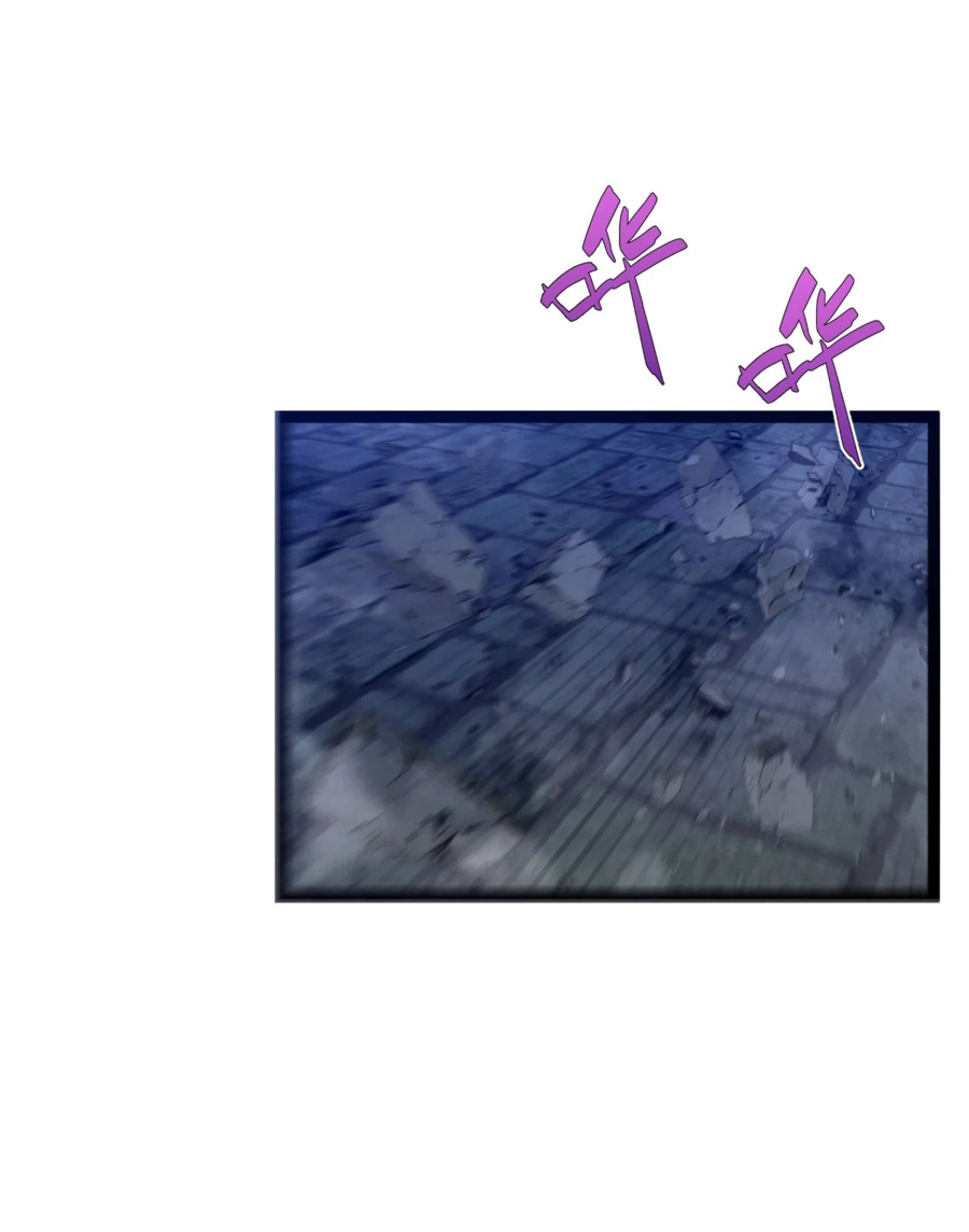 Манга Я могу скопировать талант - Глава 91 Страница 57