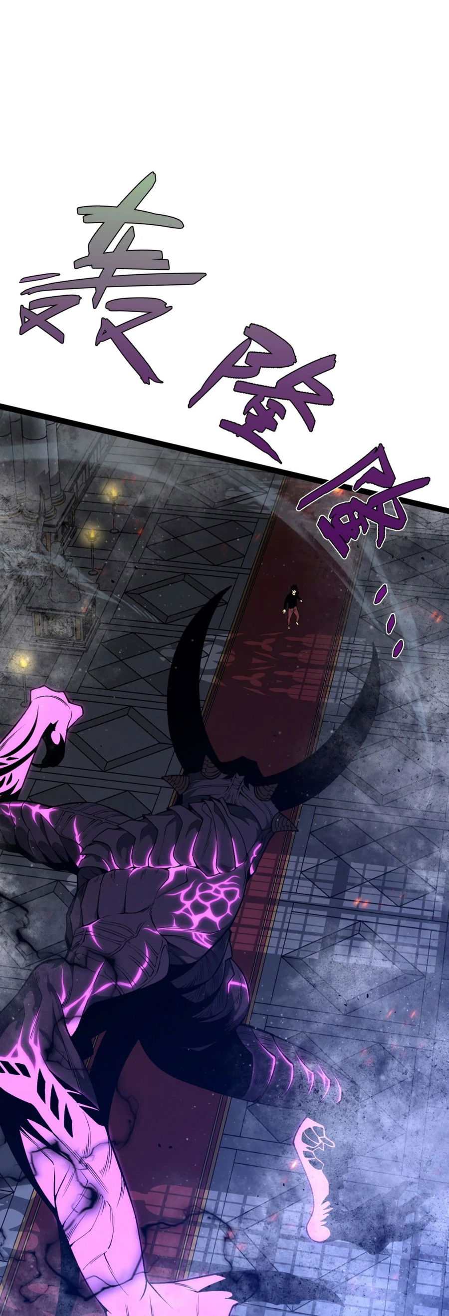 Манга Я могу скопировать талант - Глава 91 Страница 51