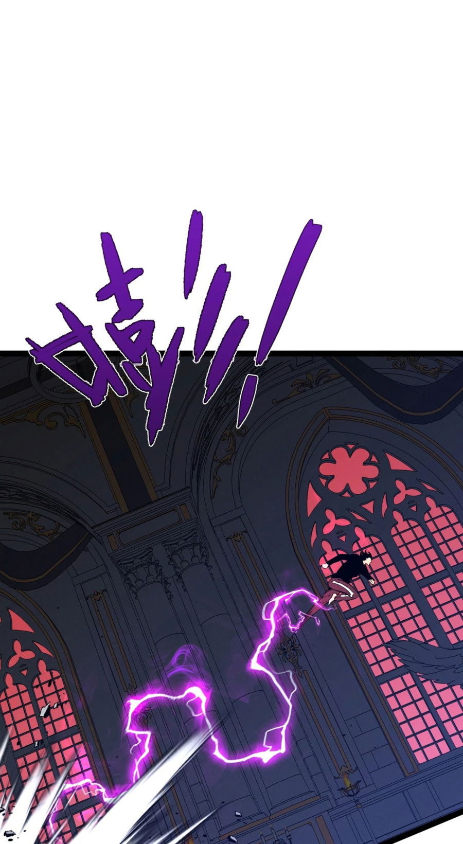 Манга Я могу скопировать талант - Глава 91 Страница 54