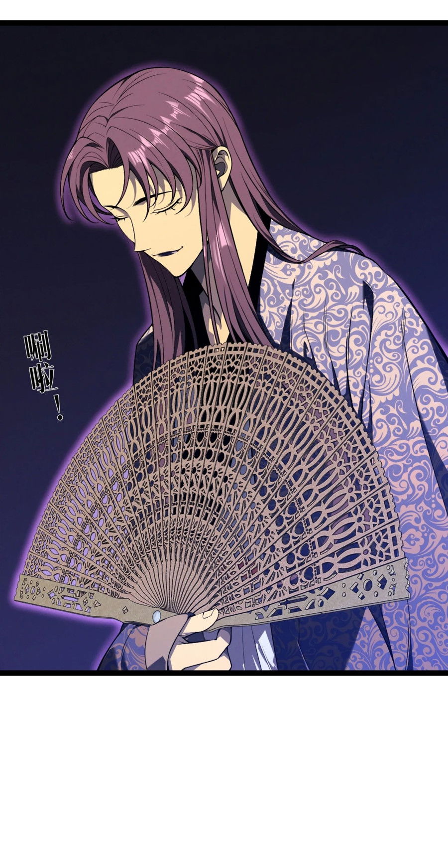 Манга Я могу скопировать талант - Глава 91 Страница 8