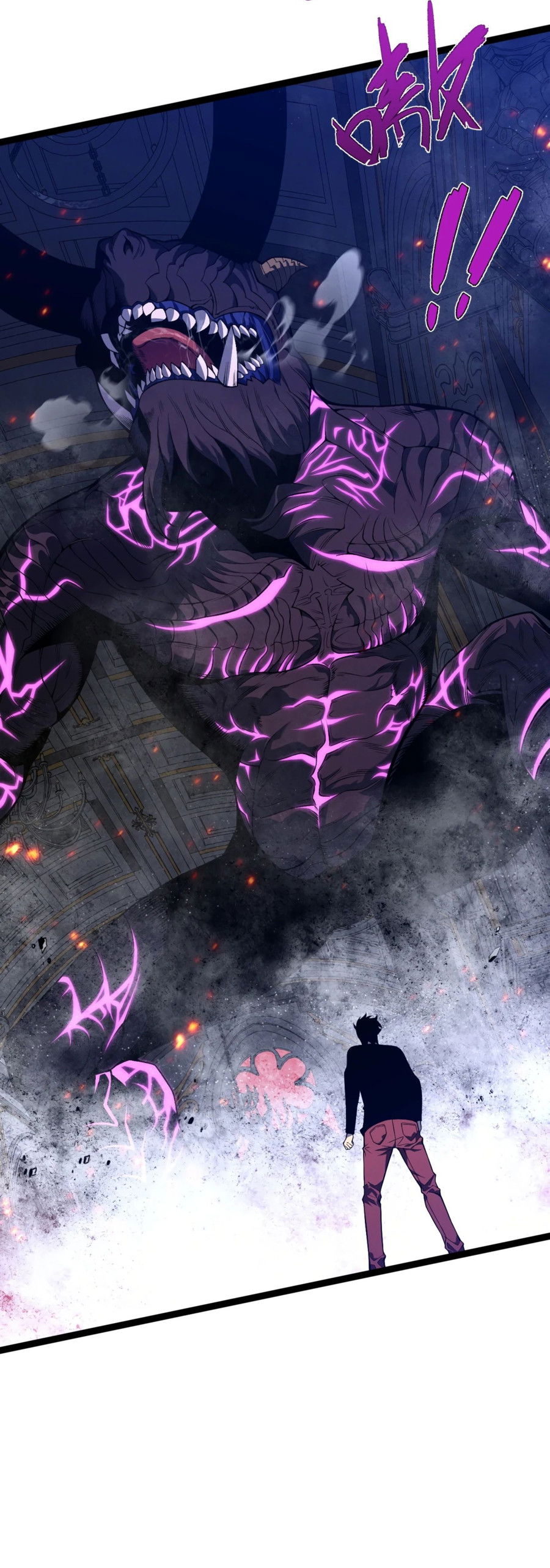 Манга Я могу скопировать талант - Глава 91 Страница 48