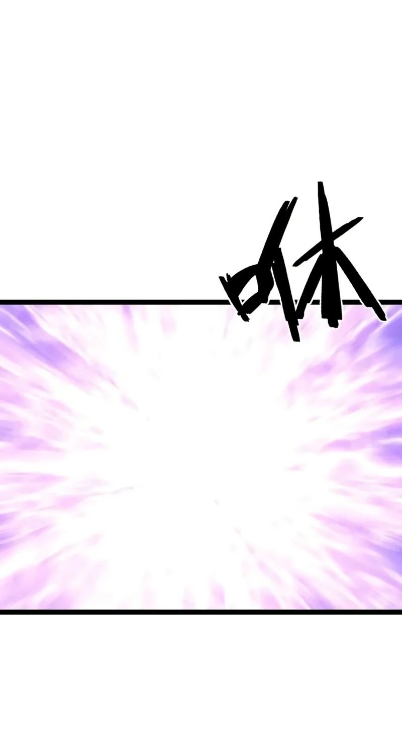 Манга Я могу скопировать талант - Глава 89 Страница 39