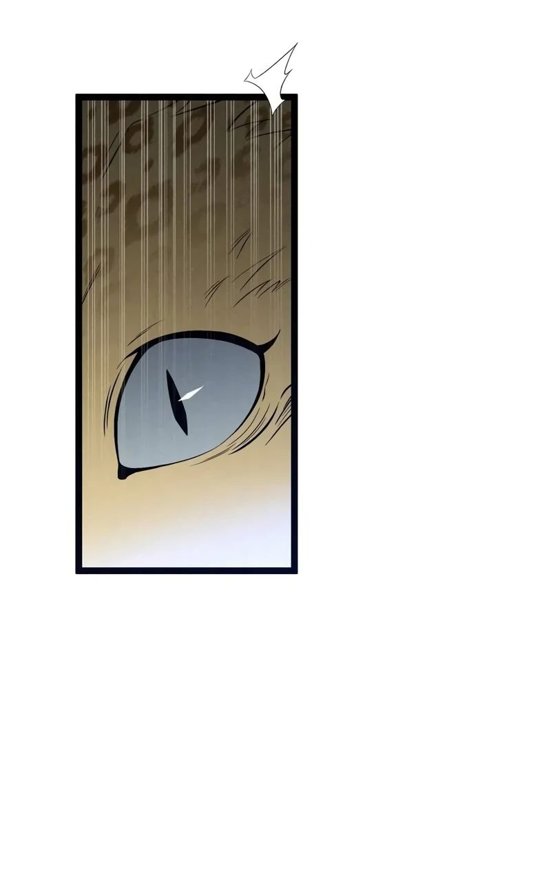 Манга Я могу скопировать талант - Глава 89 Страница 5