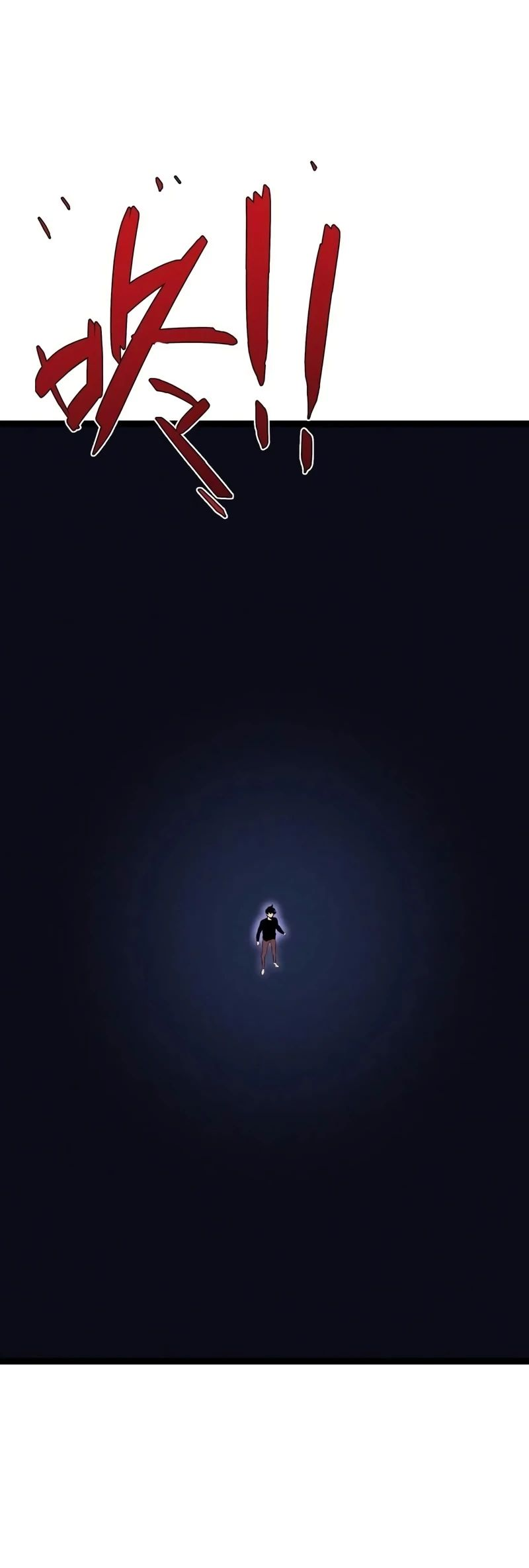 Манга Я могу скопировать талант - Глава 89 Страница 40