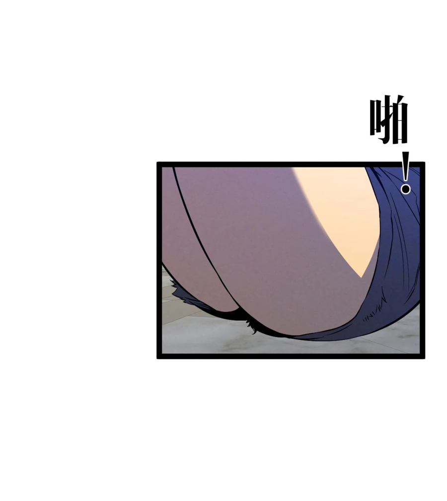 Манга Я могу скопировать талант - Глава 87 Страница 36