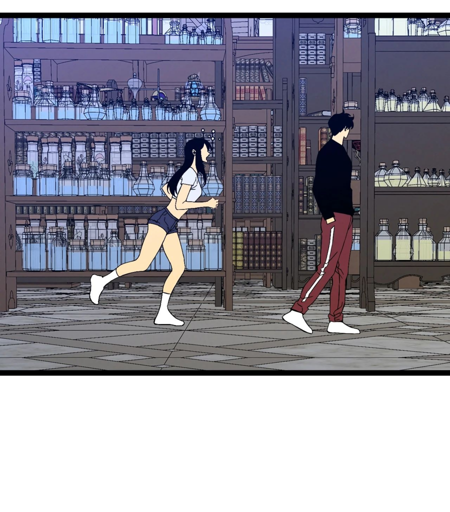 Манга Я могу скопировать талант - Глава 87 Страница 25