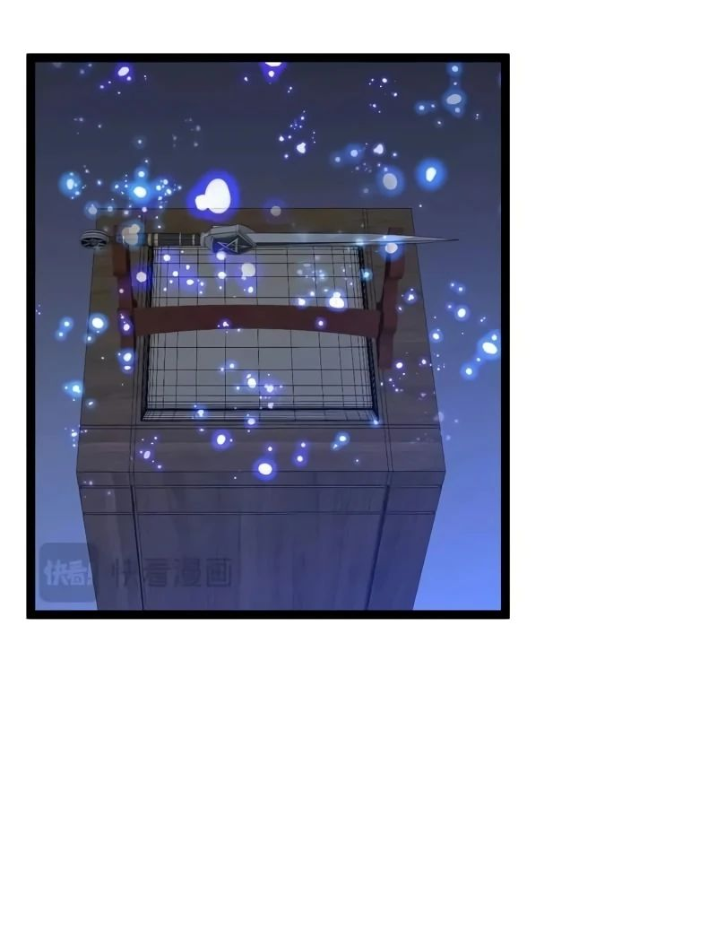 Манга Я могу скопировать талант - Глава 86 Страница 41