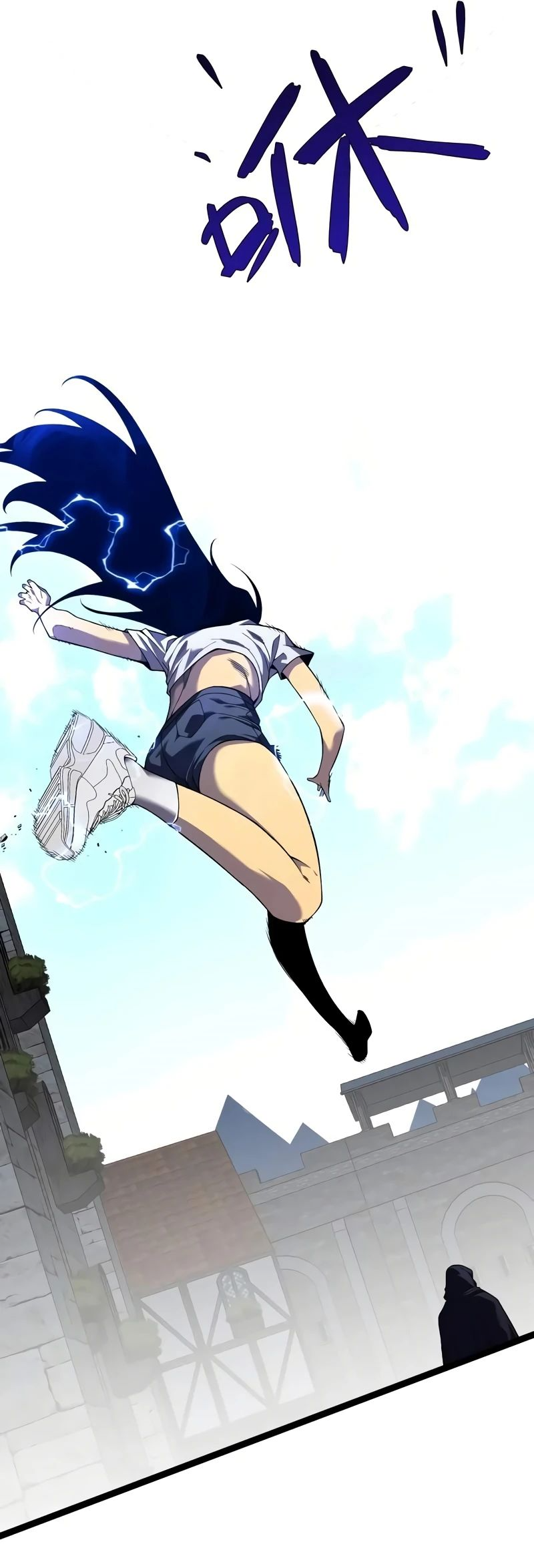 Манга Я могу скопировать талант - Глава 84 Страница 27