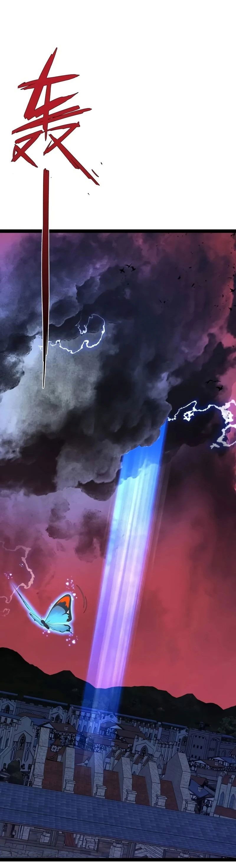 Манга Я могу скопировать талант - Глава 83 Страница 9