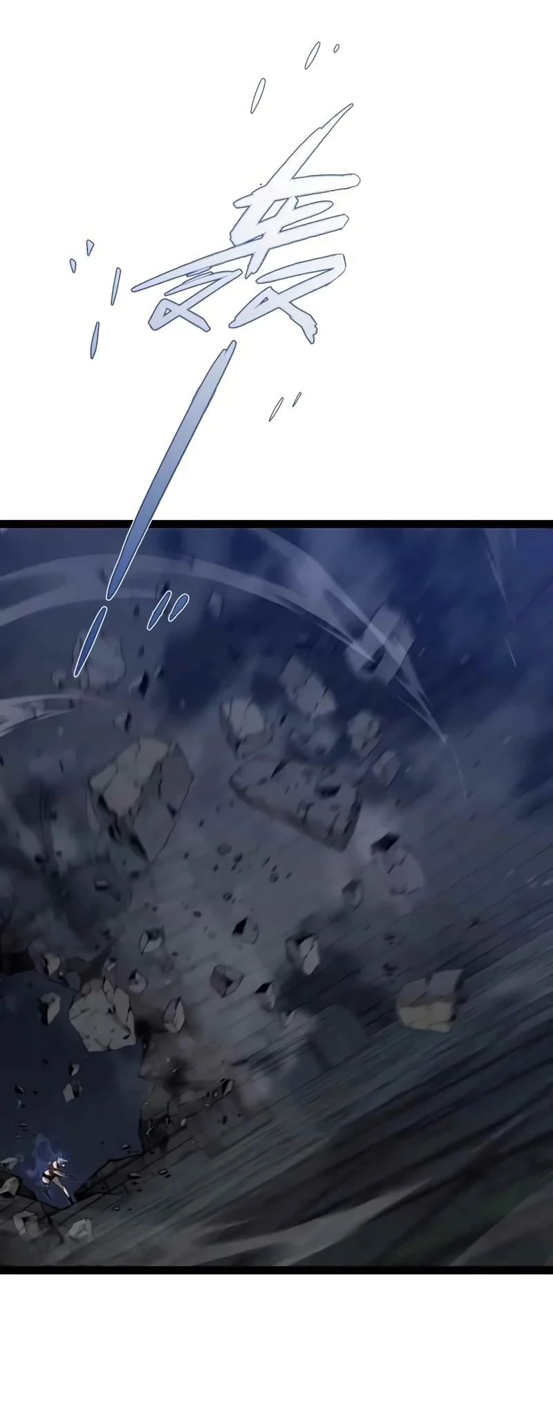 Манга Я могу скопировать талант - Глава 82 Страница 14