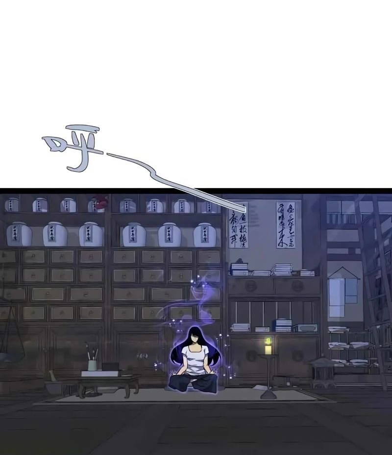 Манга Я могу скопировать талант - Глава 82 Страница 46