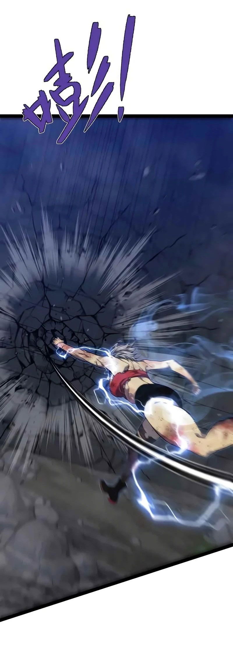 Манга Я могу скопировать талант - Глава 82 Страница 12