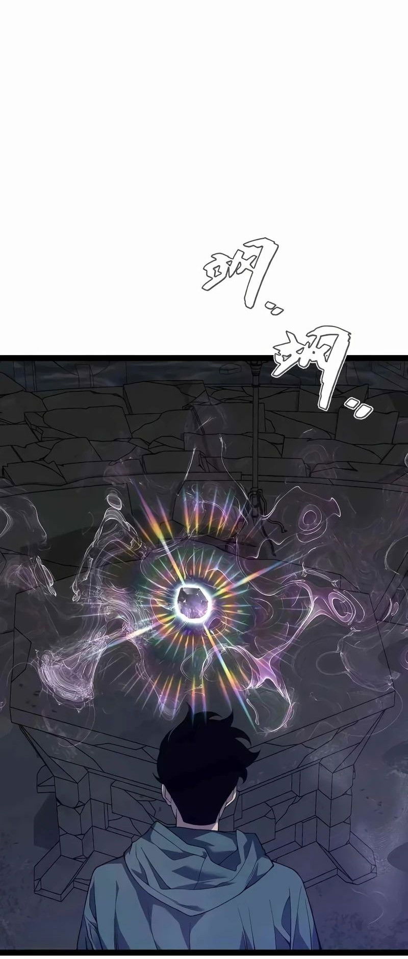 Манга Я могу скопировать талант - Глава 81 Страница 11