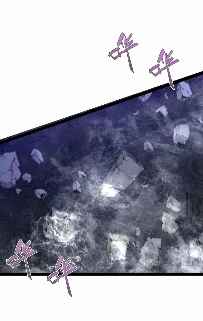 Манга Я могу скопировать талант - Глава 81 Страница 43