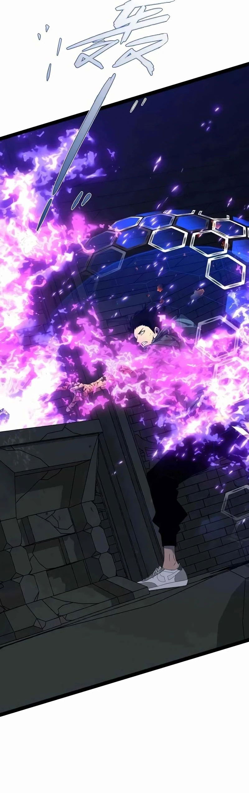 Манга Я могу скопировать талант - Глава 81 Страница 23