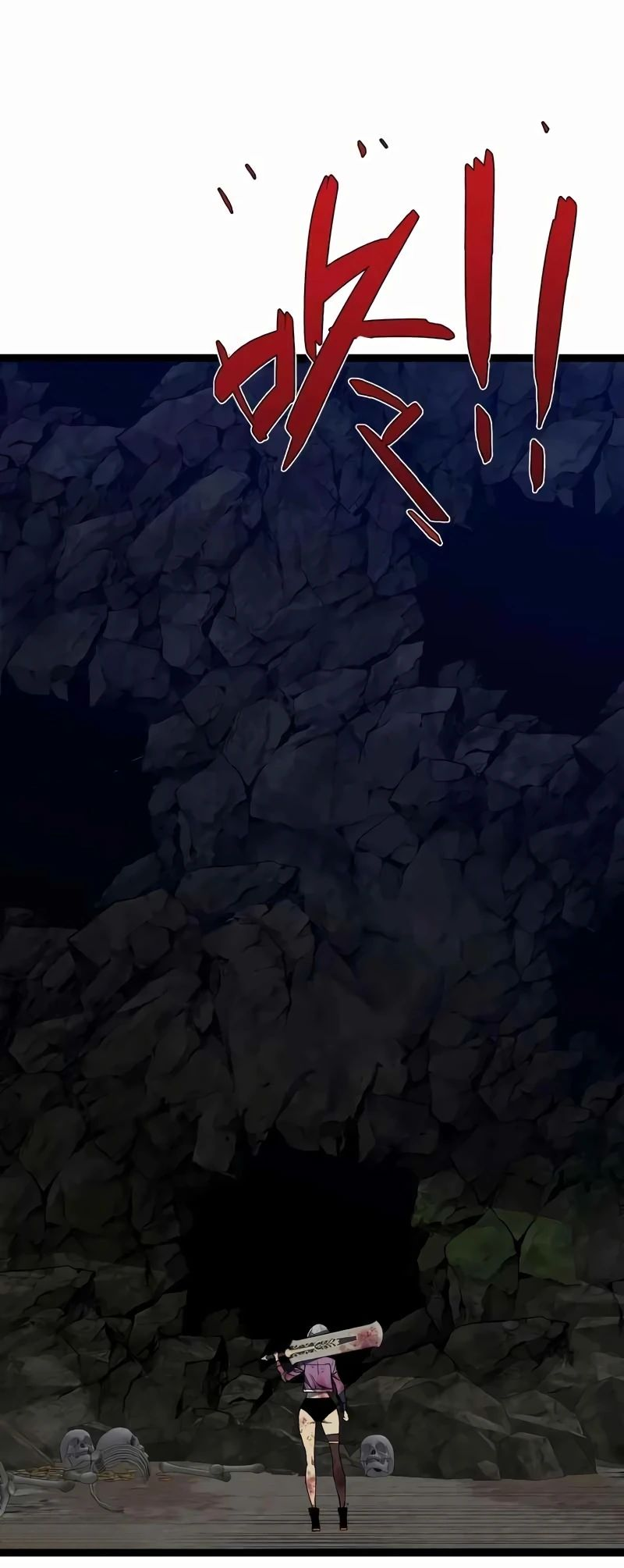 Манга Я могу скопировать талант - Глава 79 Страница 4