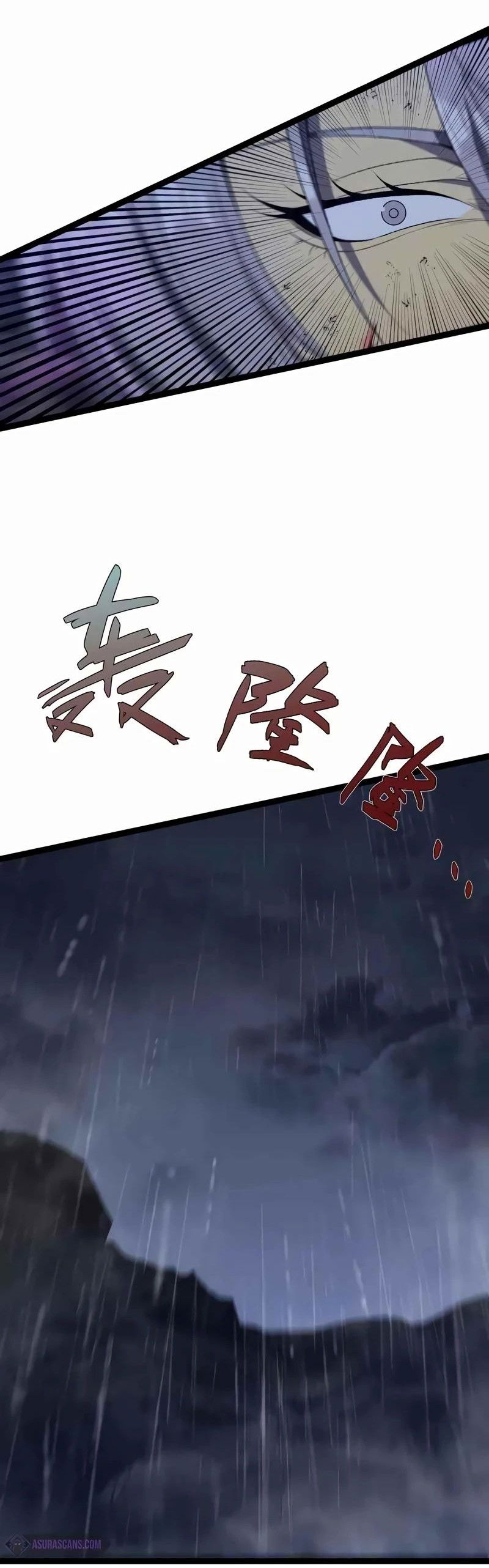 Манга Я могу скопировать талант - Глава 79 Страница 25