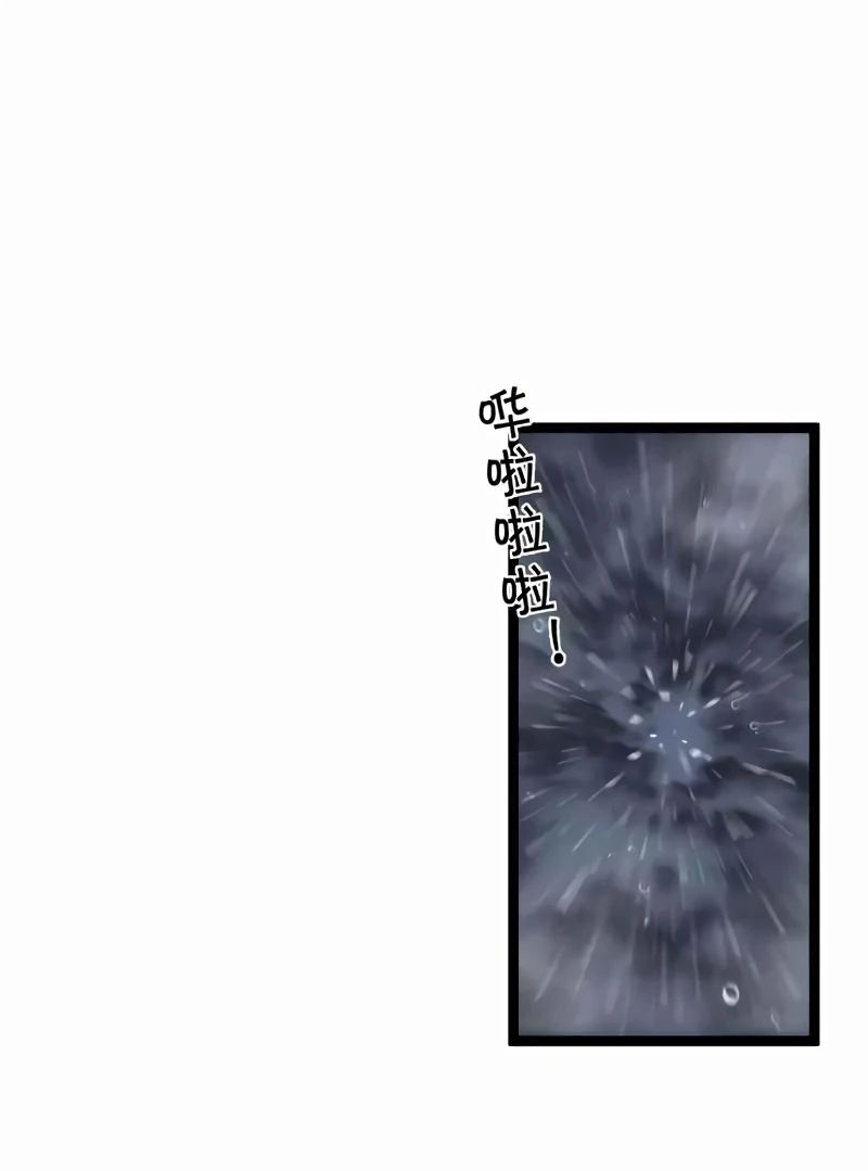 Манга Я могу скопировать талант - Глава 79 Страница 7