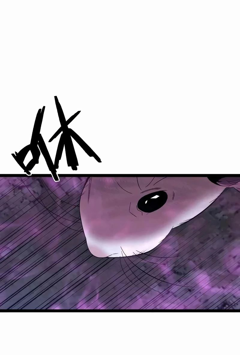 Манга Я могу скопировать талант - Глава 79 Страница 33