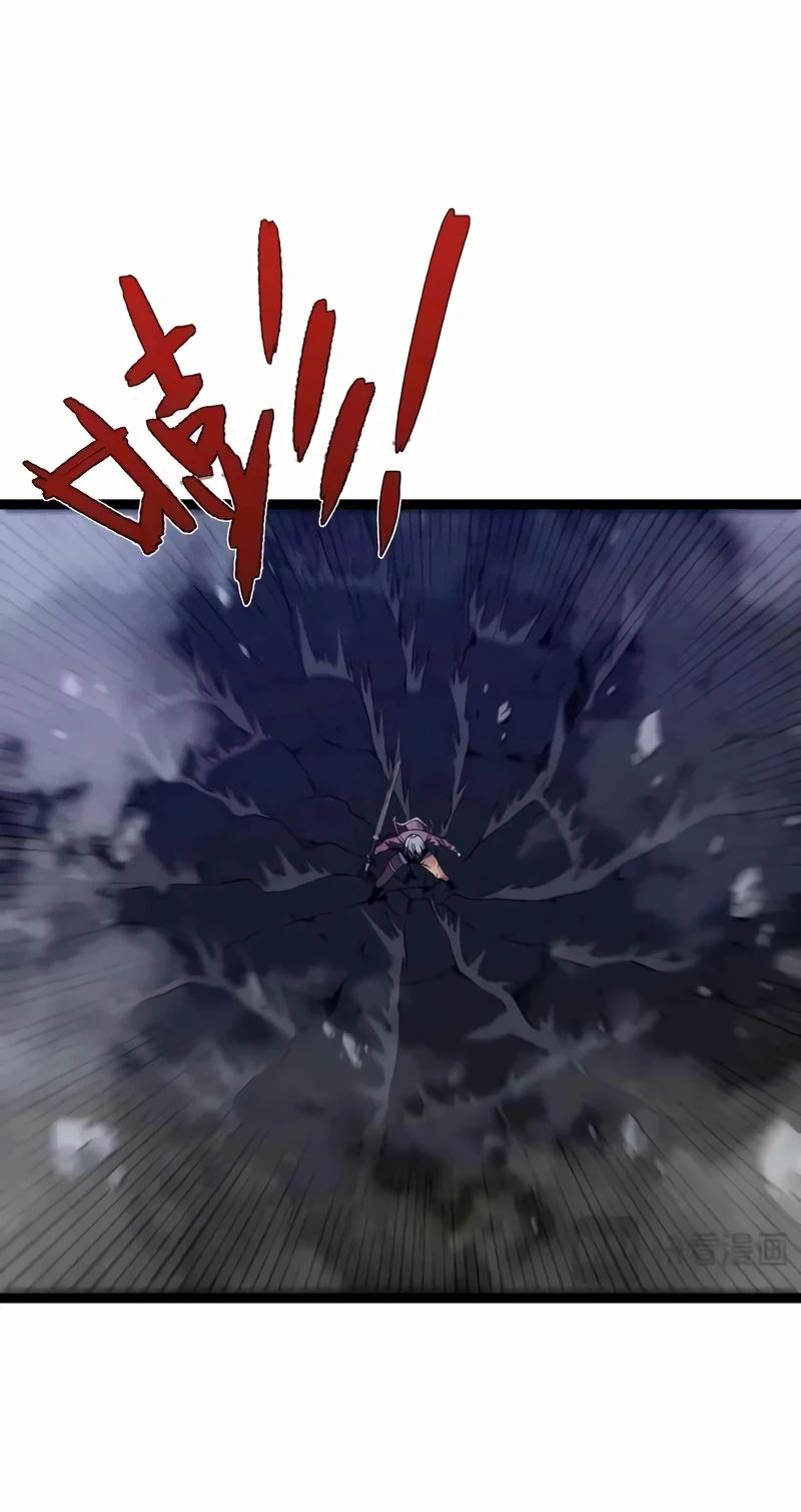 Манга Я могу скопировать талант - Глава 79 Страница 18