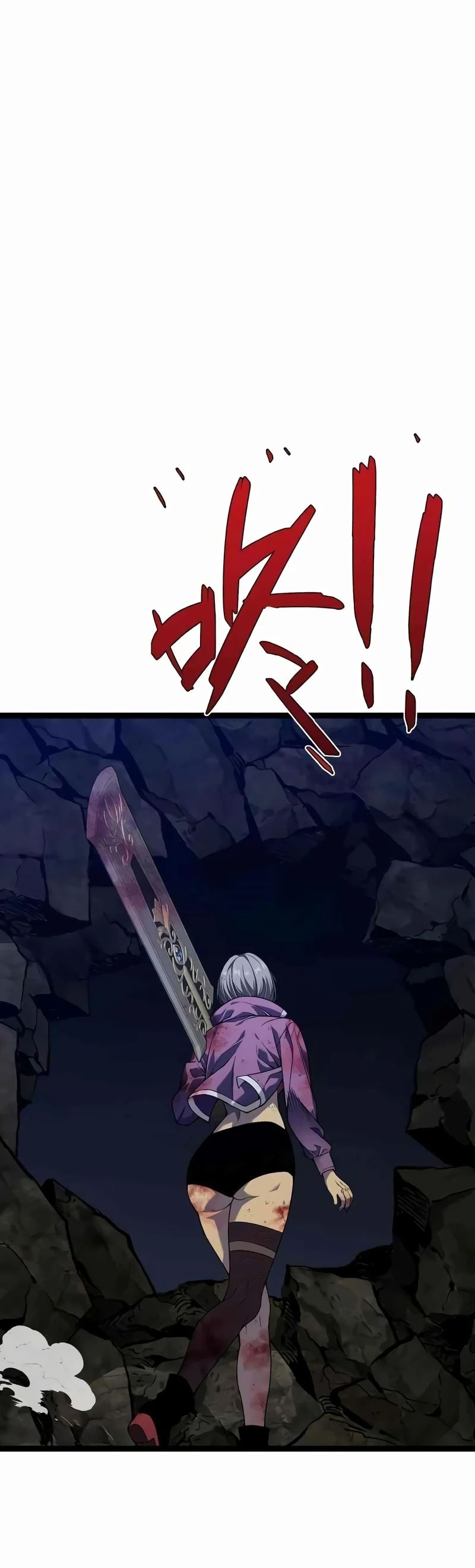 Манга Я могу скопировать талант - Глава 79 Страница 14