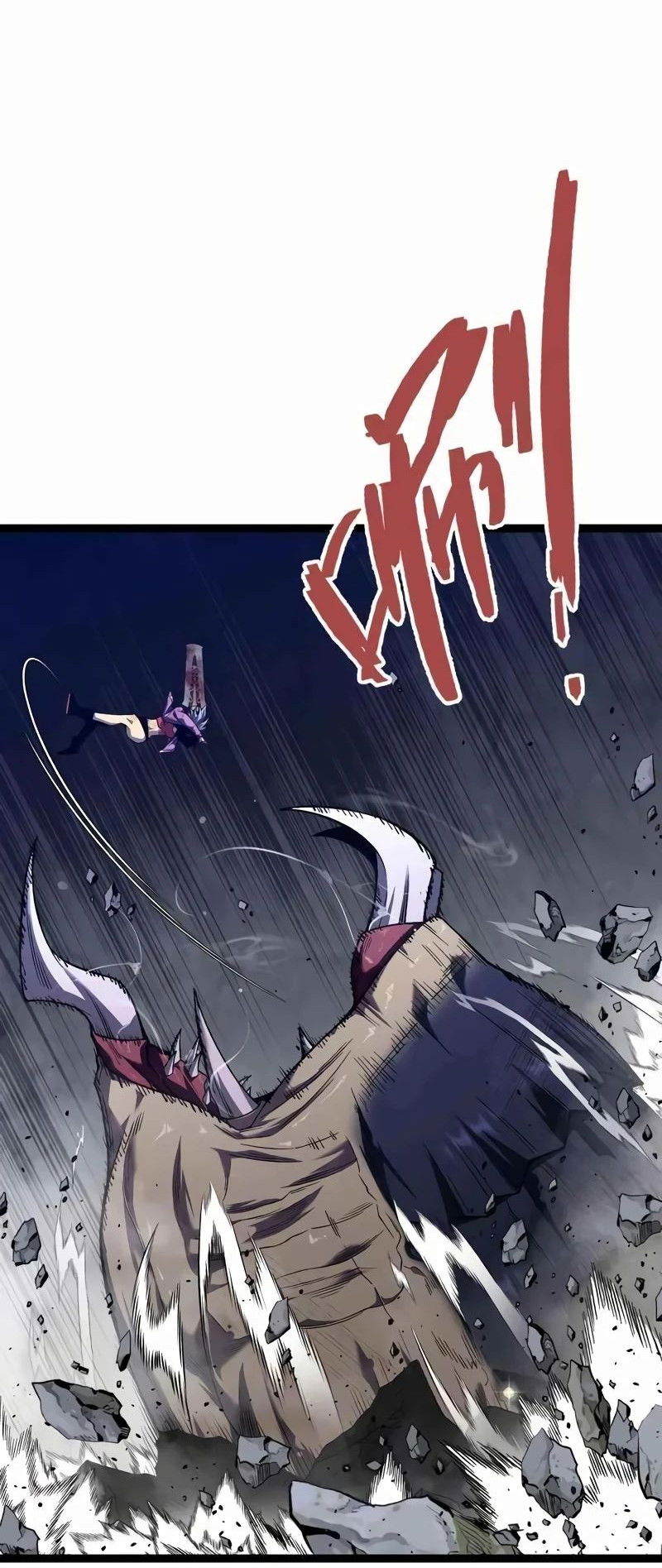 Манга Я могу скопировать талант - Глава 79 Страница 19