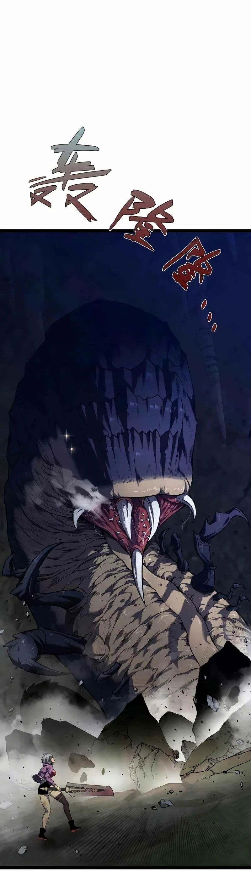 Манга Я могу скопировать талант - Глава 79 Страница 21