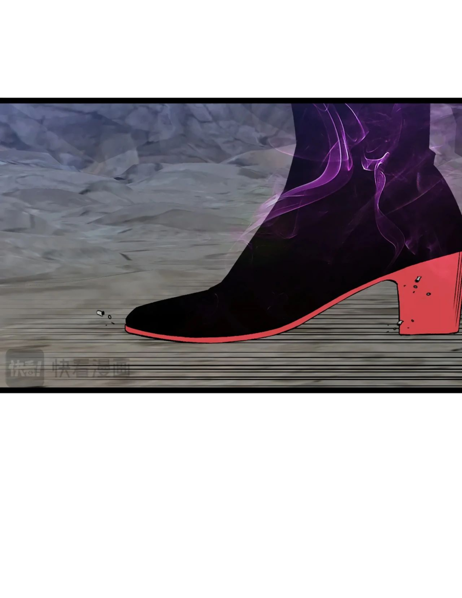 Манга Я могу скопировать талант - Глава 77 Страница 3