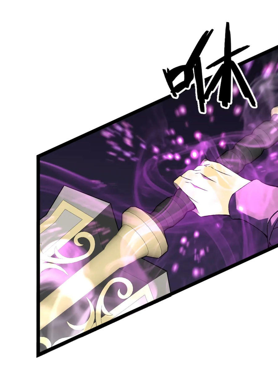 Манга Я могу скопировать талант - Глава 77 Страница 7