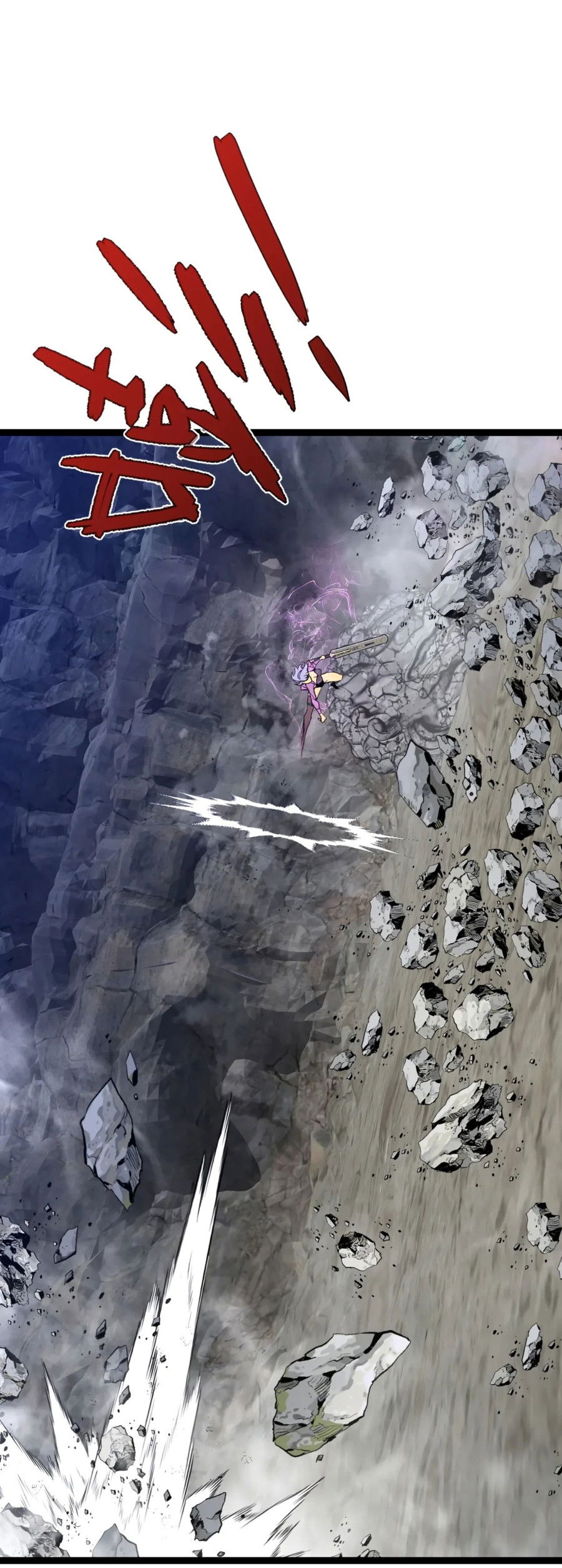 Манга Я могу скопировать талант - Глава 77 Страница 14