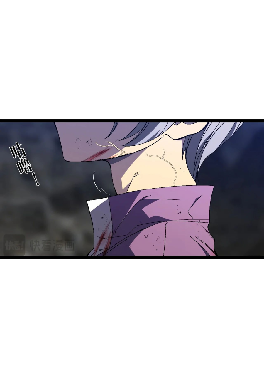 Манга Я могу скопировать талант - Глава 77 Страница 52