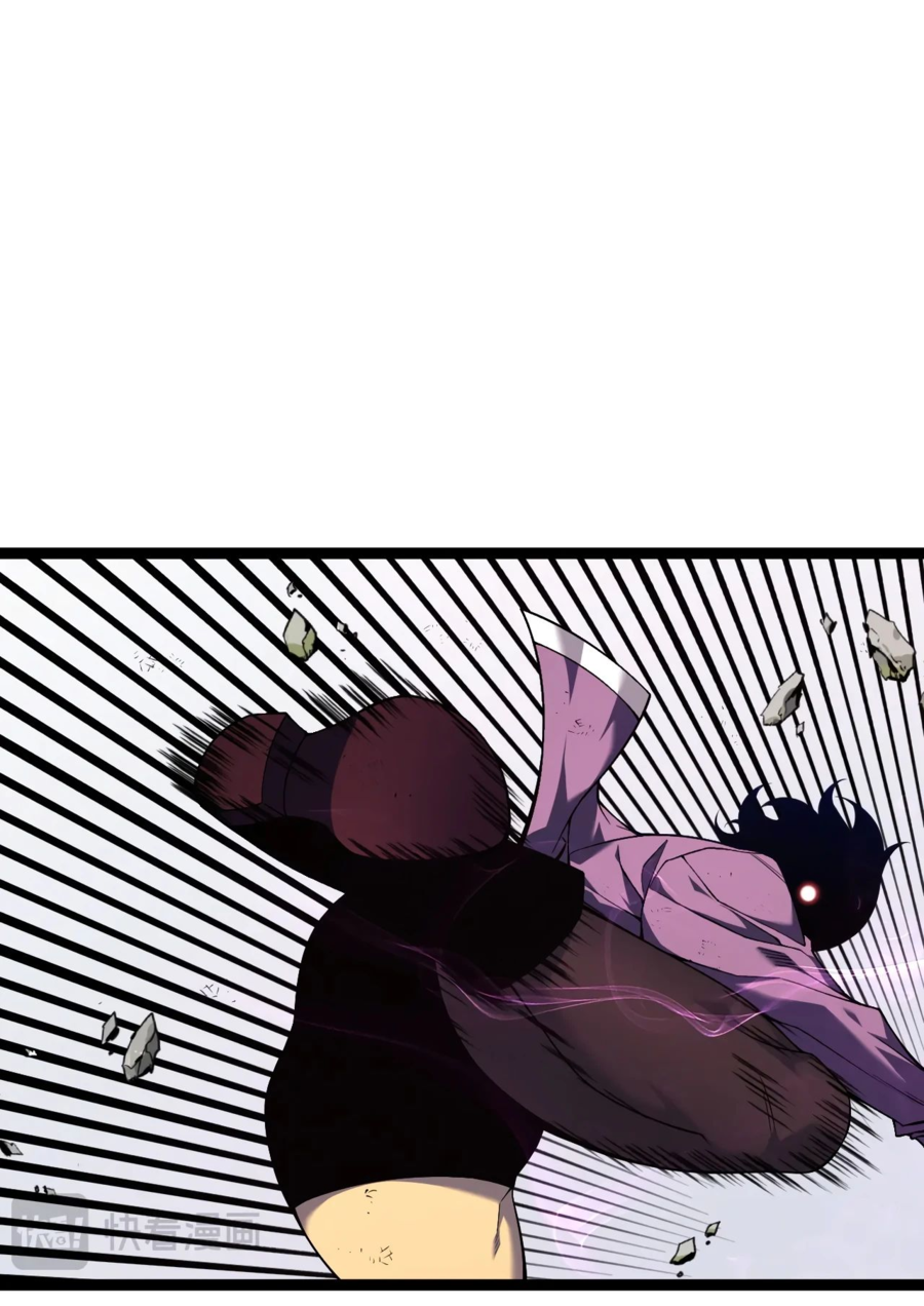 Манга Я могу скопировать талант - Глава 77 Страница 11