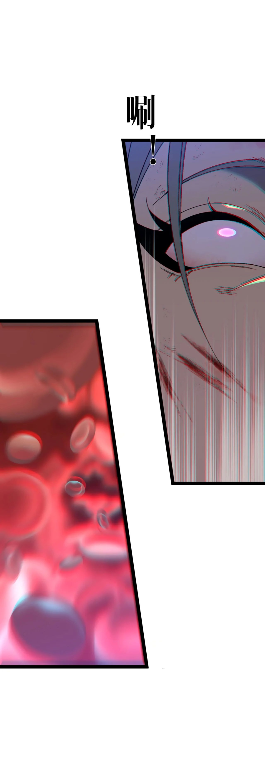 Манга Я могу скопировать талант - Глава 77 Страница 53