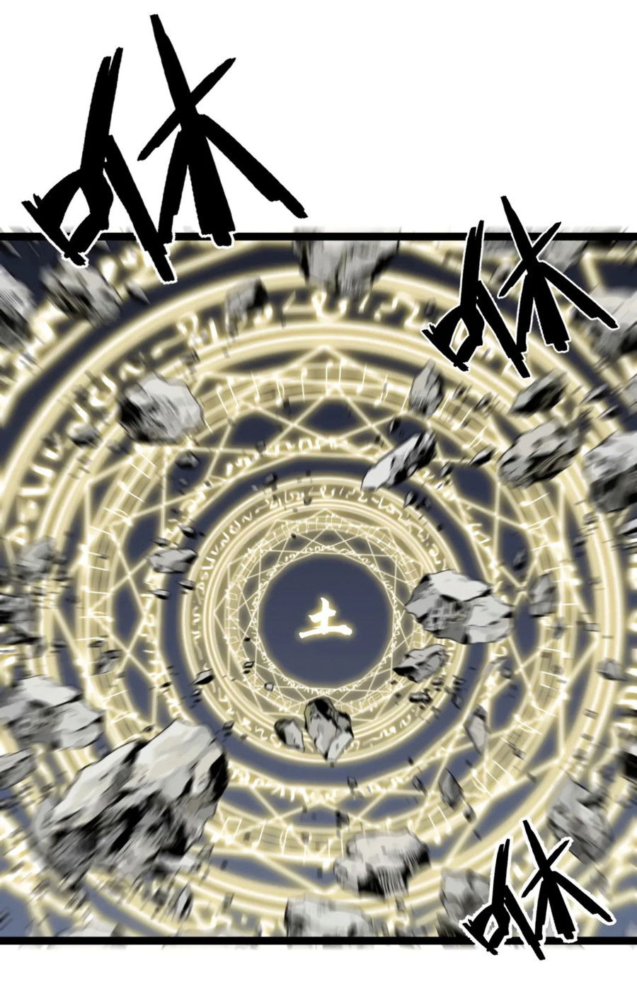 Манга Я могу скопировать талант - Глава 77 Страница 20