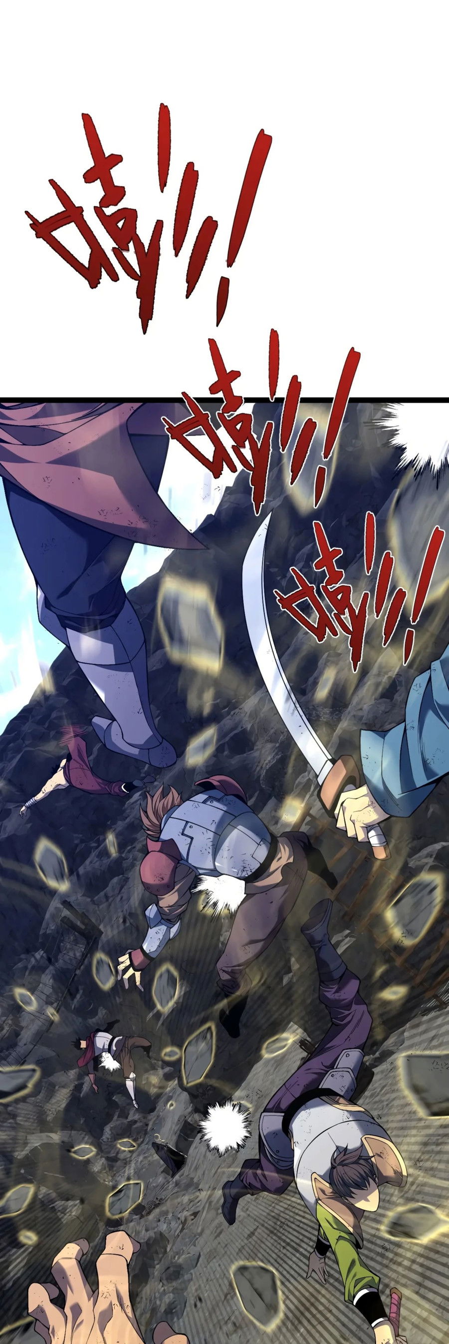 Манга Я могу скопировать талант - Глава 76 Страница 44