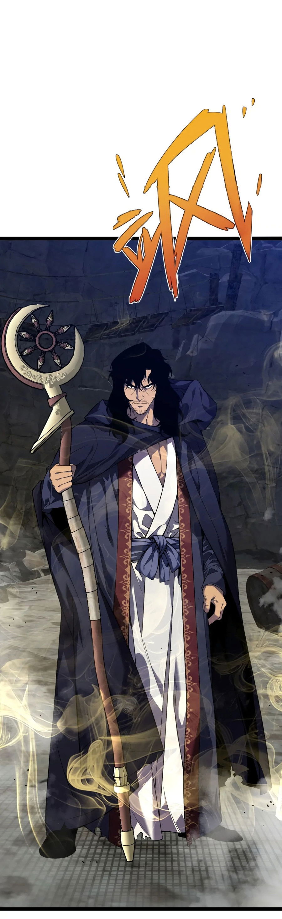 Манга Я могу скопировать талант - Глава 76 Страница 54