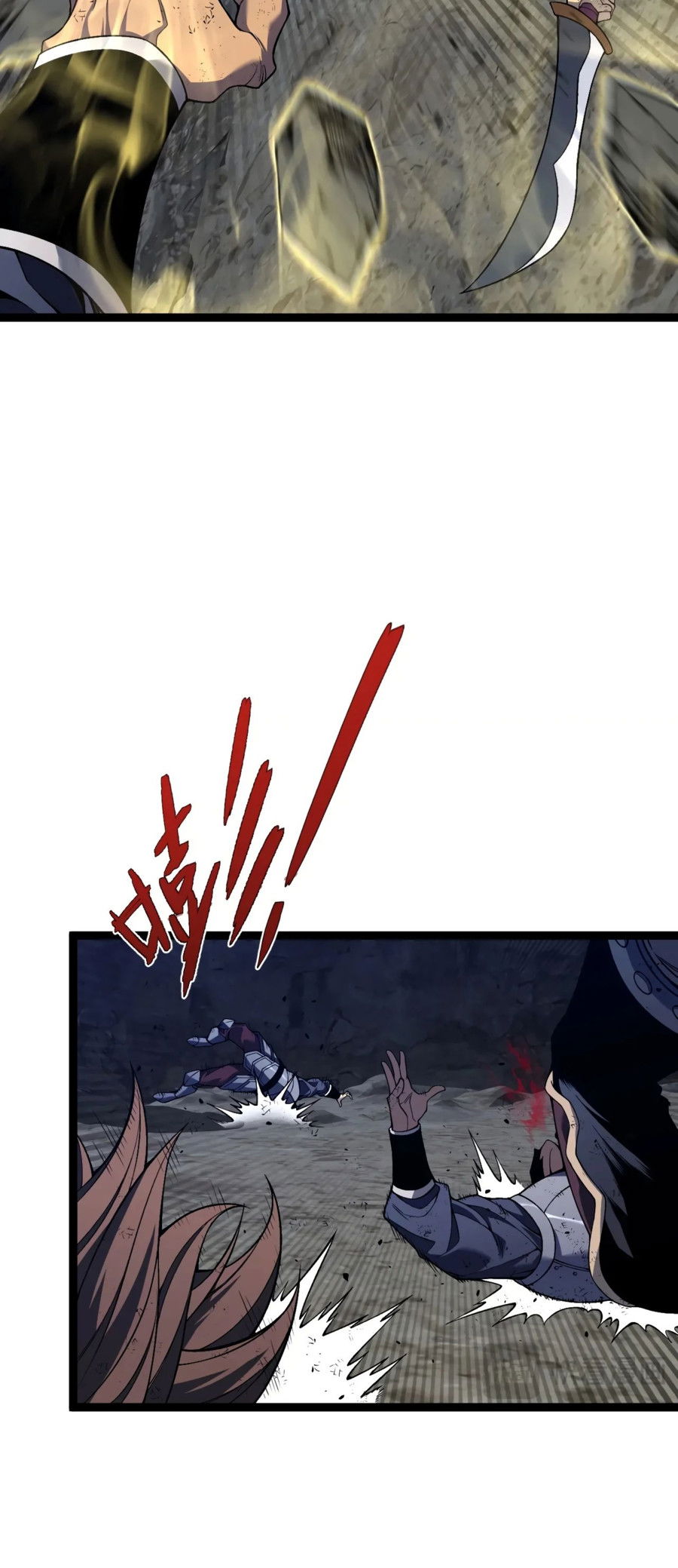 Манга Я могу скопировать талант - Глава 76 Страница 45