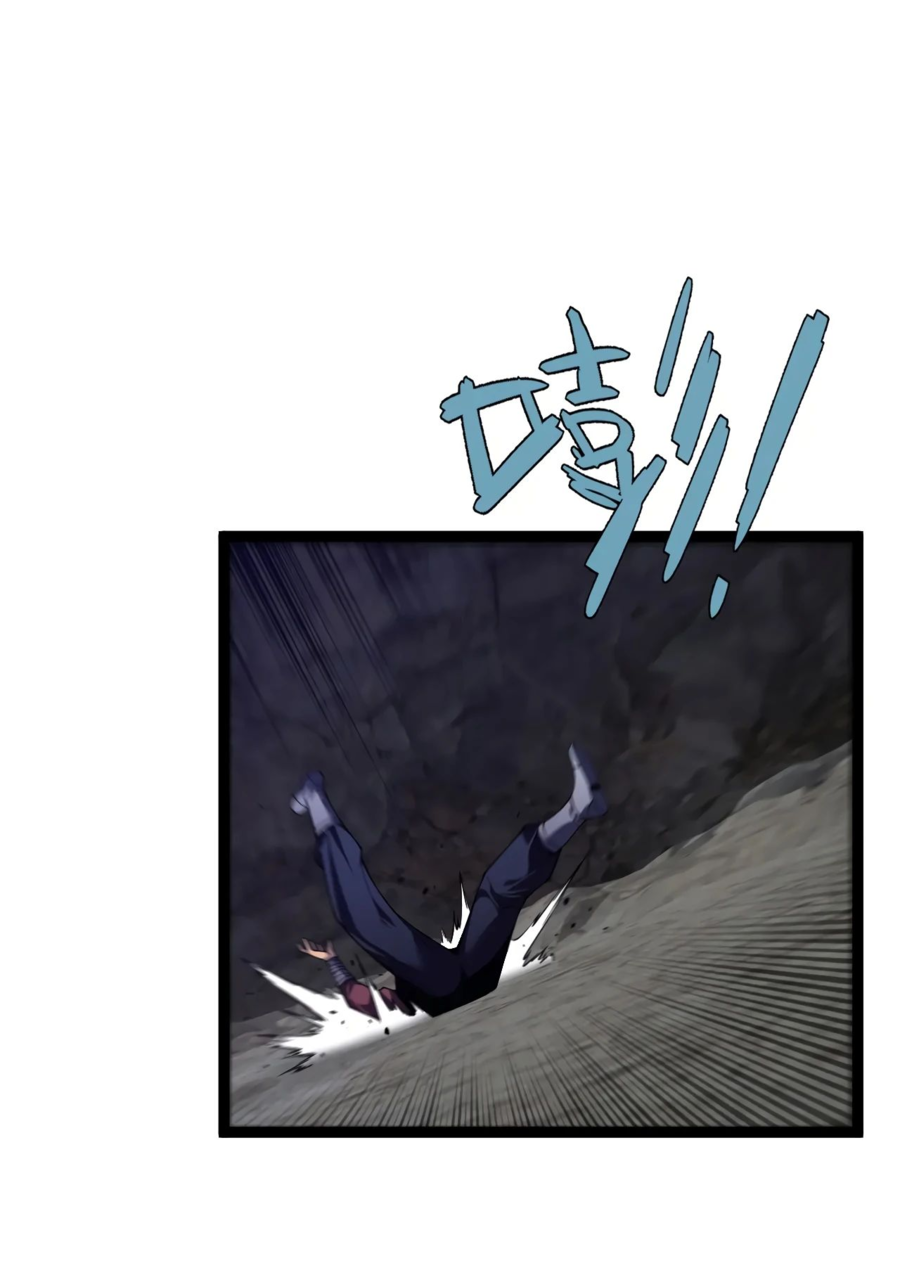 Манга Я могу скопировать талант - Глава 76 Страница 51