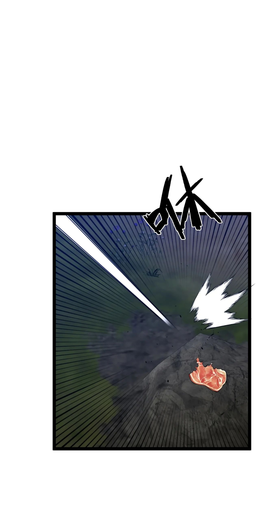 Манга Я могу скопировать талант - Глава 76 Страница 4