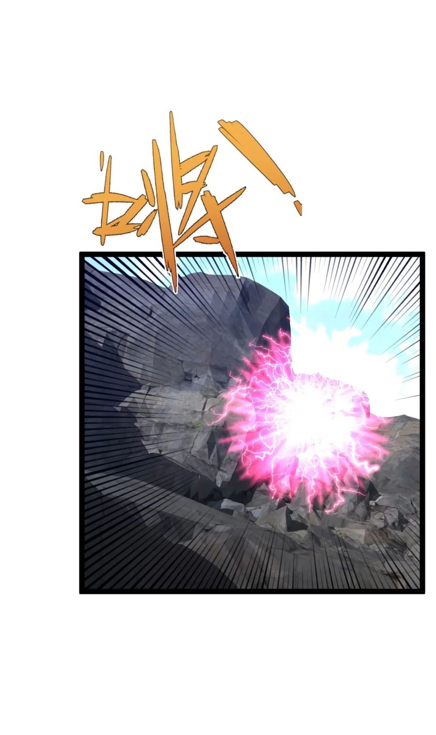 Манга Я могу скопировать талант - Глава 76 Страница 38