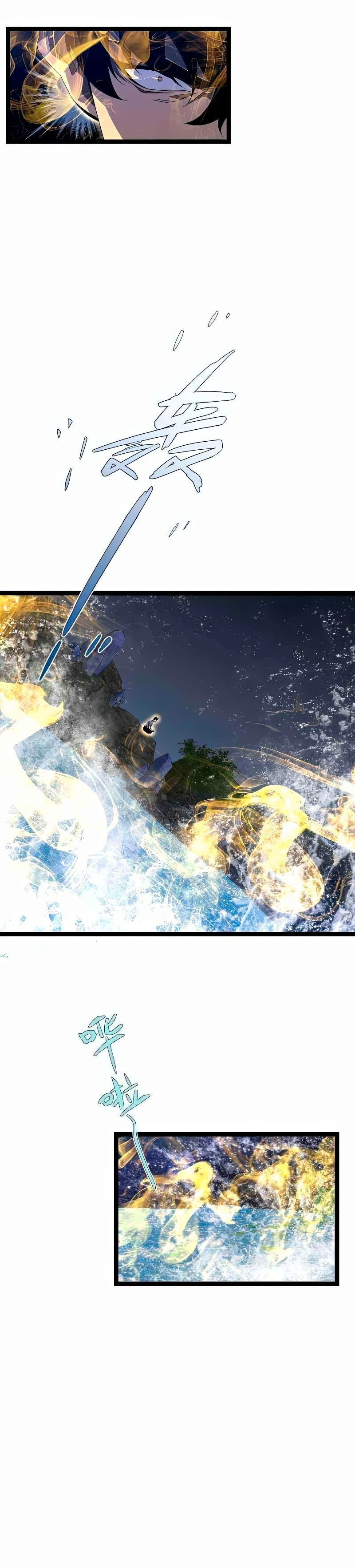 Манга Я могу скопировать талант - Глава 69 Страница 15