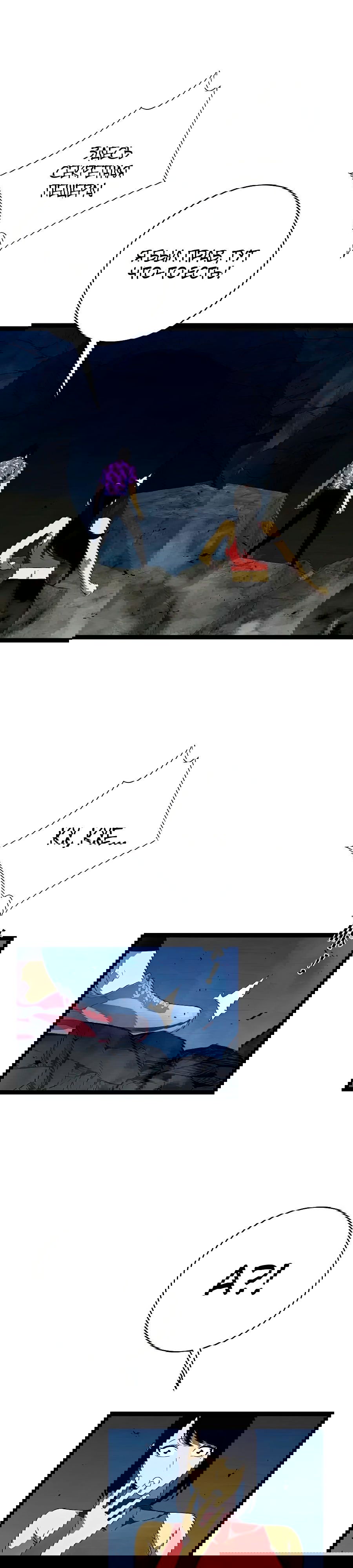 Манга Я могу скопировать талант - Глава 68 Страница 26