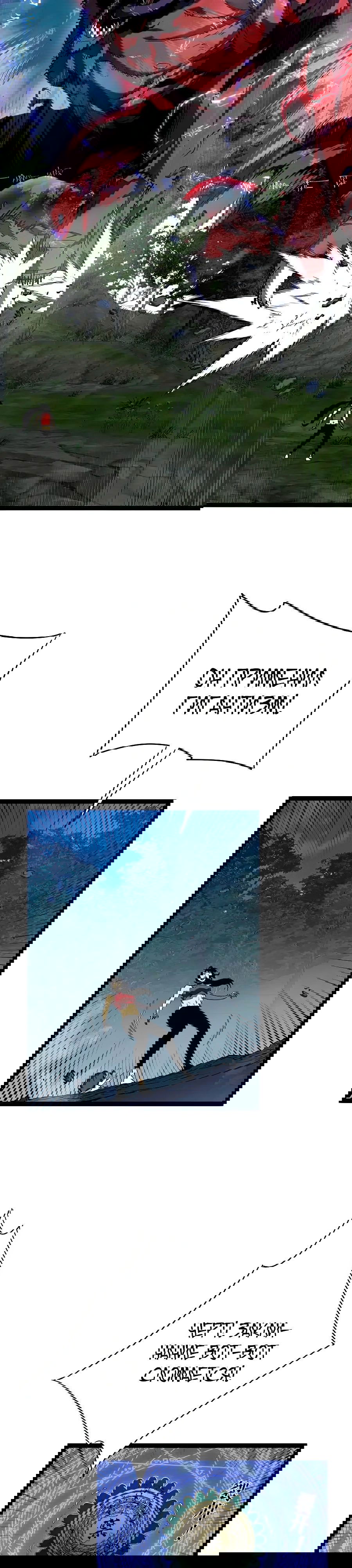 Манга Я могу скопировать талант - Глава 68 Страница 2