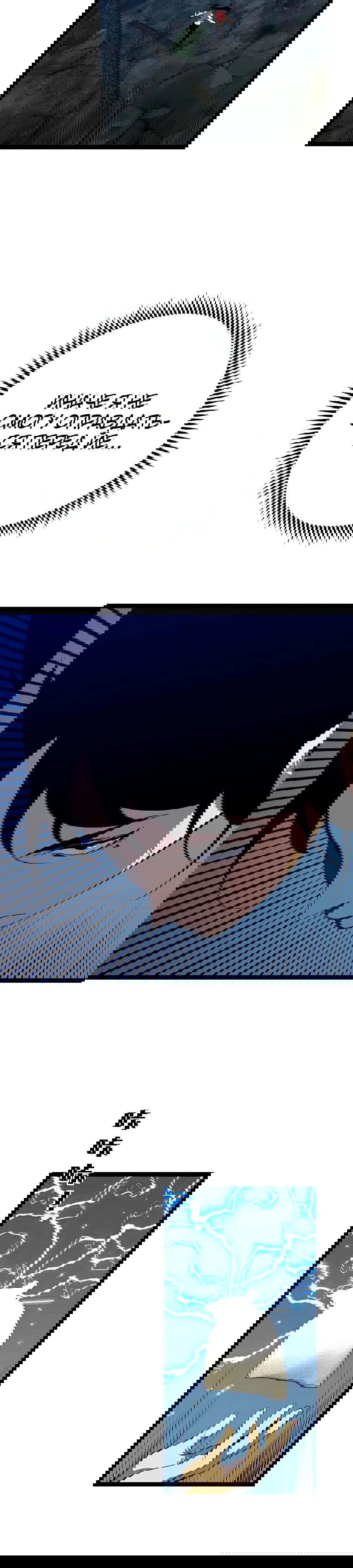 Манга Я могу скопировать талант - Глава 68 Страница 12