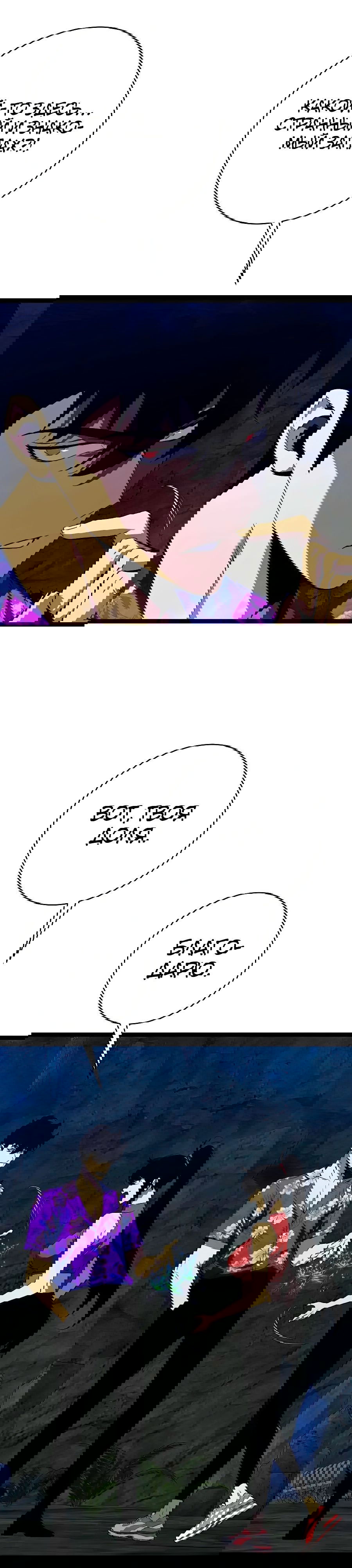 Манга Я могу скопировать талант - Глава 68 Страница 18