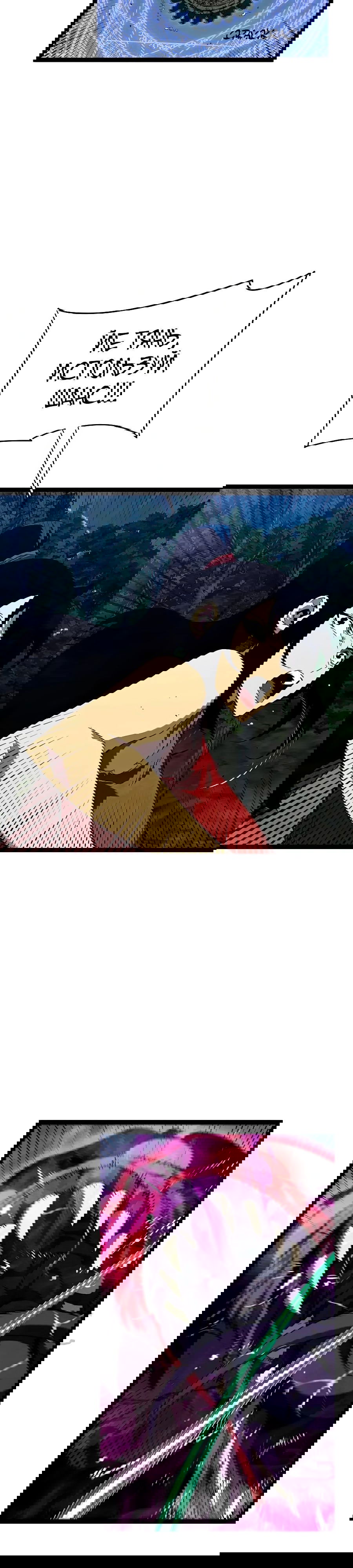 Манга Я могу скопировать талант - Глава 68 Страница 3