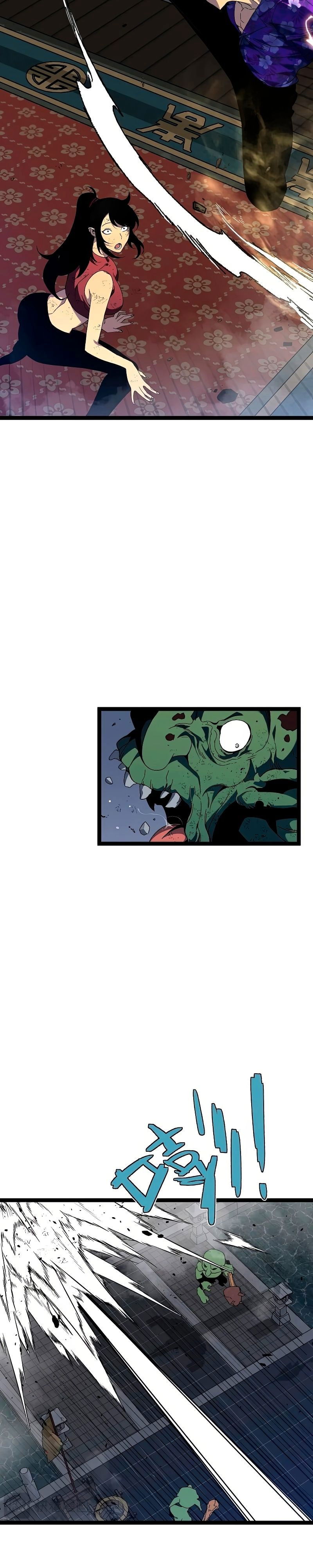 Манга Я могу скопировать талант - Глава 65 Страница 17