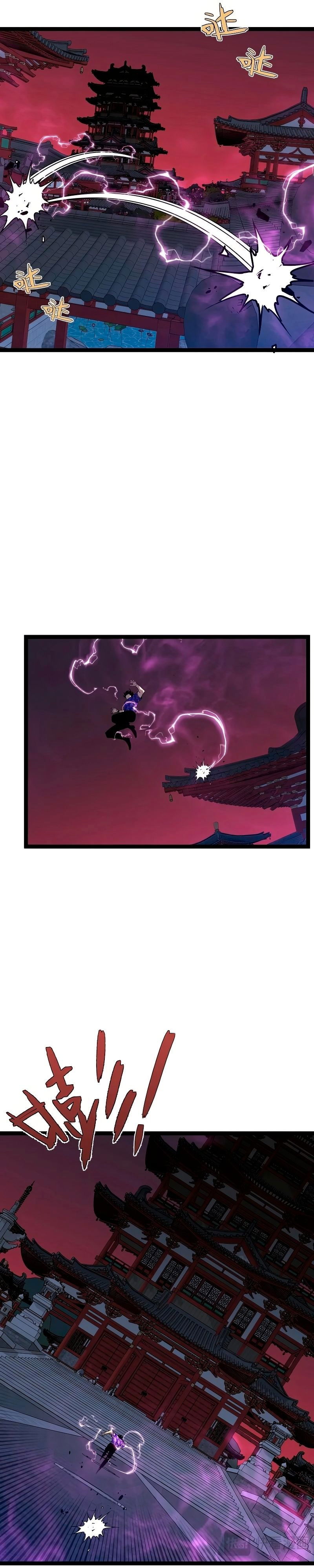 Манга Я могу скопировать талант - Глава 65 Страница 11