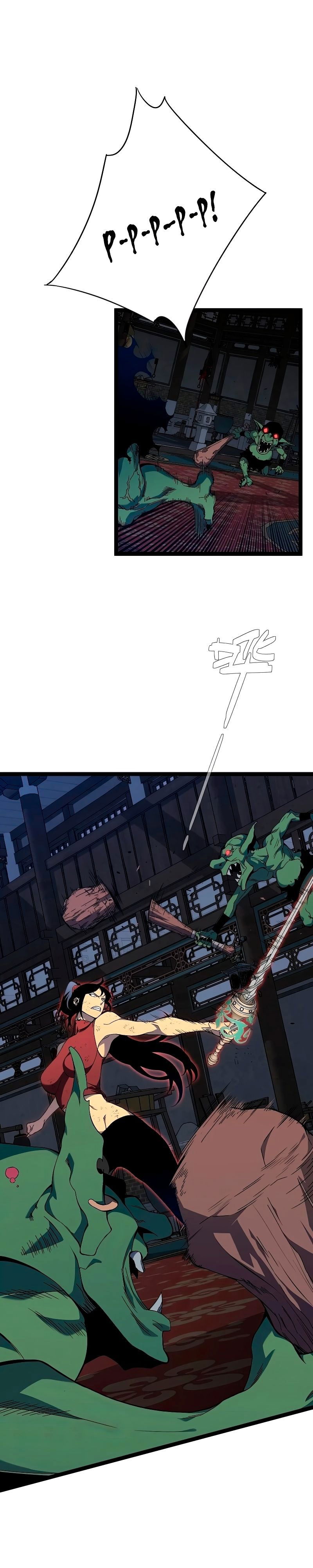 Манга Я могу скопировать талант - Глава 65 Страница 12