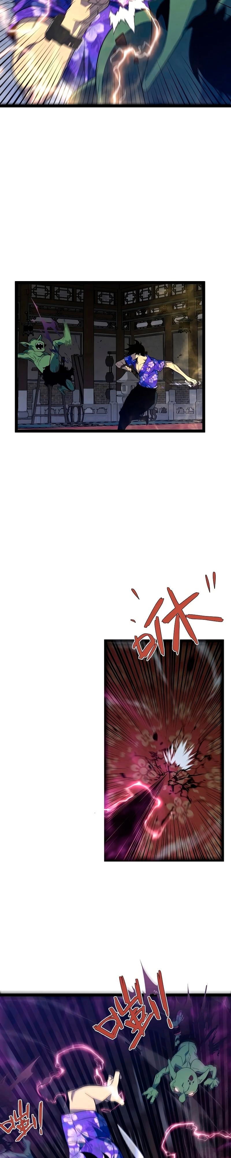 Манга Я могу скопировать талант - Глава 65 Страница 22